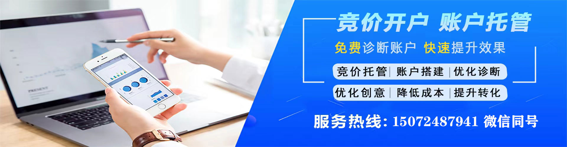 都安谷歌sem