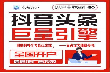SEM账户运营优化：实战案例剖析