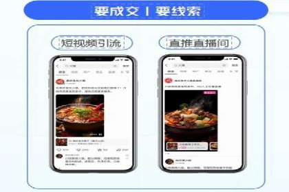 案例分享：如何通过百度推广提升排名