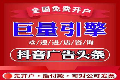 快手信息流案例：教育行业应用解析